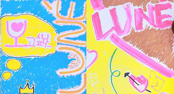 ❥𓂃𓏧 buzz love; thinking about luné (icw taki, fuma)↗︎