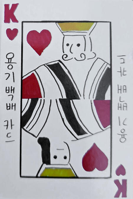 ❥𓂃𓏧 lucky card