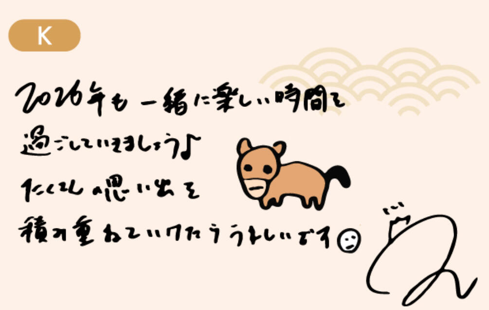 ❥𓂃𓏧 year of horse