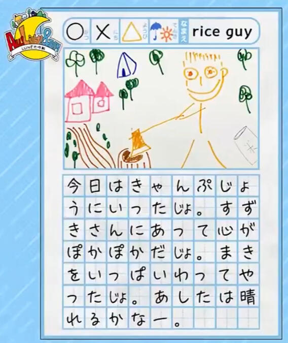 ❥𓂃𓏧 all light &amp;team diary