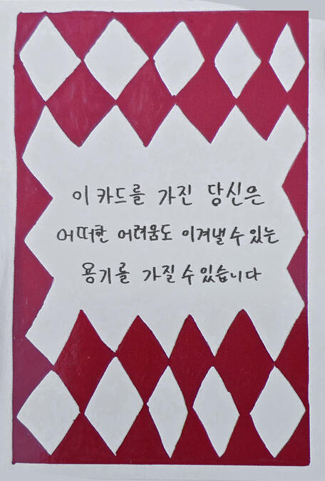 ❥𓂃𓏧 lucky card